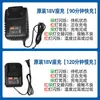 Cargador de Batería para Llave Eléctrica Dongcheng 18V/20V Herramienta Eléctrica Dongcheng Carga de Batería Martillo Eléctrico Leide