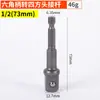 Adaptador de Enchufe Hexagonal a Cuadrado Barra de Conexión para Llave de Impacto Conexión de Cabezal Cuadrado Varilla de Conversión Conector para Taladro Eléctrico