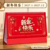 Calendario de escritorio rojo festivo estilo chino, calendario de escritorio vintage para oficina, calendario de regalo corporativo para negocios, imprimible