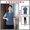 Ropa de trabajo transpirable de manga corta de verano para mujer limpieza de propiedades residenciales hotel de lujo habitación tía de limpieza ropa de trabajo estampado