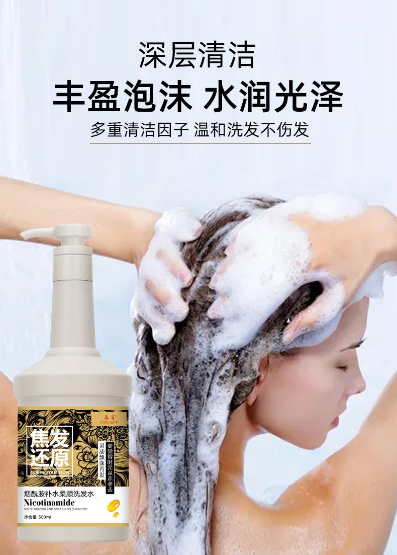 洗发水-护发膜详情页-2_05