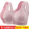 Ropa interior de talla grande con hebilla delantera transfronteriza, nuevo estilo, sin aro de acero, tirante ancho tipo chaleco, sujetador de talla grande estampado para mujeres de mediana edad y mayores
