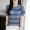 Camiseta de Tricô Listrada Color Block Vazada Manga Curta Estilo Francês para Mulheres, Design de Verão 2026, Peça Superior Slim Fit de Gola Redonda Niche