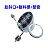 Accesorios Alimentador Tolva Alimentador por Succión Anillo de Sello Biselado Puerto de Descarga de Silicona Orificio de Descarga Tapón de Material Barra de Equilibrio Completo