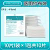 Aixiang Medical Curativo de Gaze Estéril Patch Descartável Embalado Individualmente Curativo de Proteção para Feridas Antibacteriano