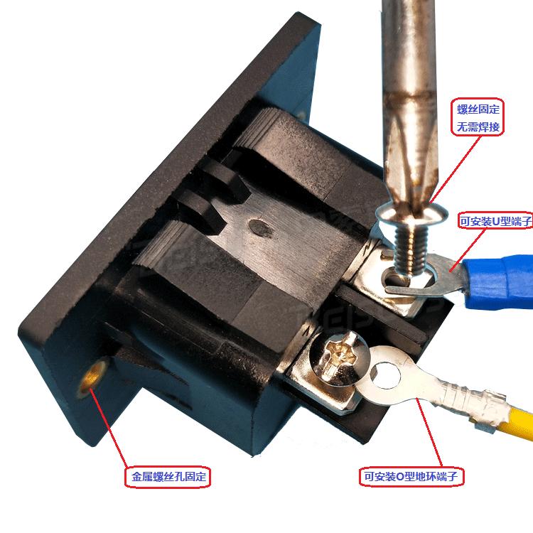 大功率大电流C20插座
