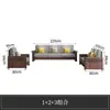Nuevo Estilo Chino Nogal Negro Madera Maciza Combinación de Sofá Hogar Sala de Estar Apartamento Pequeño Sofá de Madera Maciza Muebles de Madera Maciza