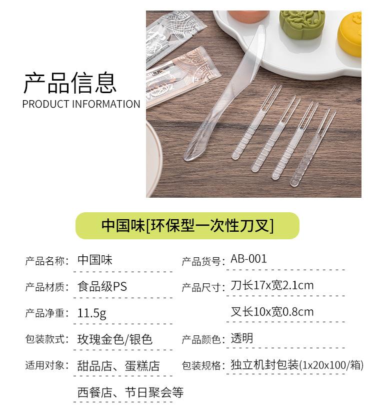 新中国味