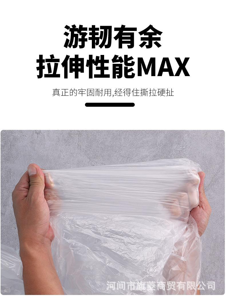 详情