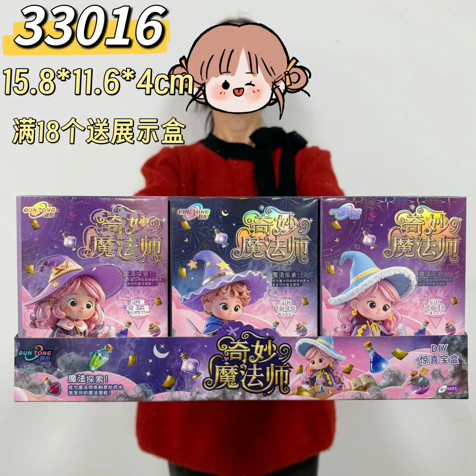 33016