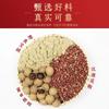Parche para el Ombligo Estilo Tiktok Nan Shi Ai, Parche de Moxibustión para el Ombligo de Artemisa, Venta al por Mayor de Parche para el Ombligo Nan Huaijin Nan Shi Ai