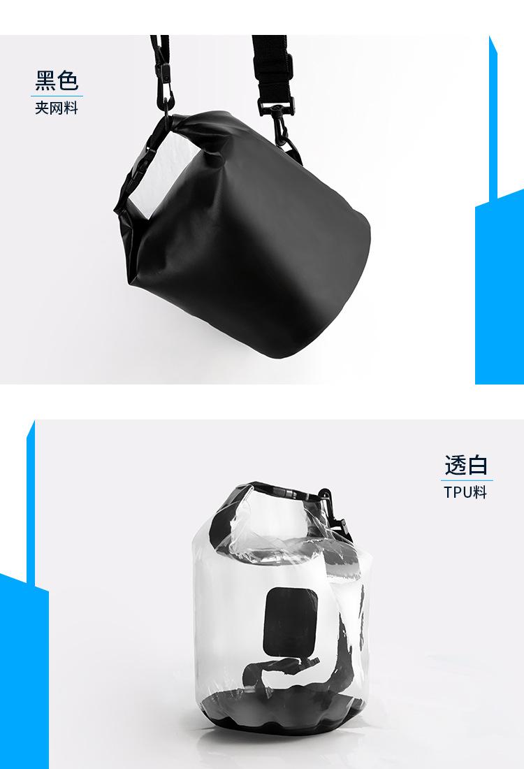 防水桶包
