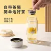 Mingxia Glass Taza de Té Espesa de Borosilicato Hecha a Medida Taza de Agua de Doble Capa Portátil Regalo para el Hogar y la Oficina