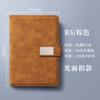 Nuevo Set de Caja de Regalo Cuaderno Personalizado Negocios Cuero Suave A5 Libreta Engrosada Regalo de Oficina Selección Empresarial