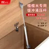 Varilla de Soporte Amortiguadora de Presión Hacia Abajo Específica para Tatami 14 pulgadas Puerta Abatible Varilla Hidráulica Varilla Telescópica Silenciosa Varilla Neumática