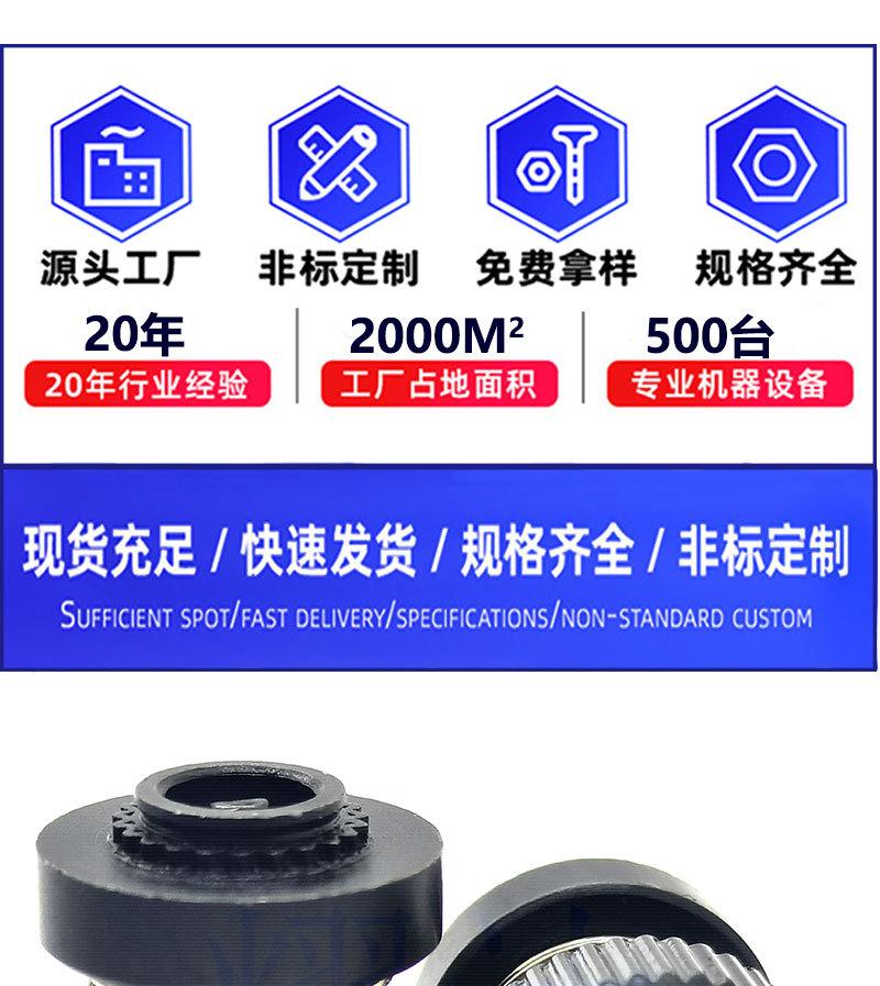 弹簧螺钉PF50详情_02