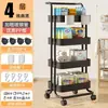 Prateleira de armazenamento com carrinho pequeno, de piso, para banheiro, cozinha, móvel, para lanches, brinquedos, banheiro, multicamadas, quarto, armazenamento, estante de livros