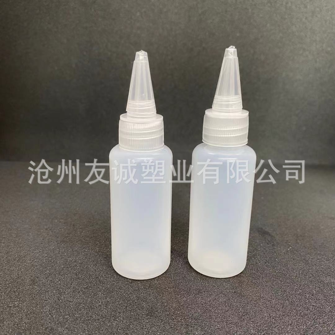 尖嘴塑料瓶