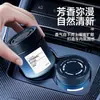 Aromaterapia Especial para Carro Bálsamo Sólido Fragrância Masculina de Longa Duração Atacado