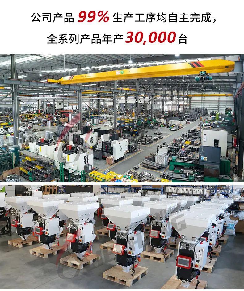 超级工厂_06.jpg