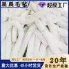 Fieltro Absorbente de Aceite al por Mayor Barrera Absorbente de Aceite Intercepción de Derrames de Petróleo en Agua y Suelo Cuerda Absorbente de Aceite Industrial Tiras de Algodón Adsorbente de Polipropileno