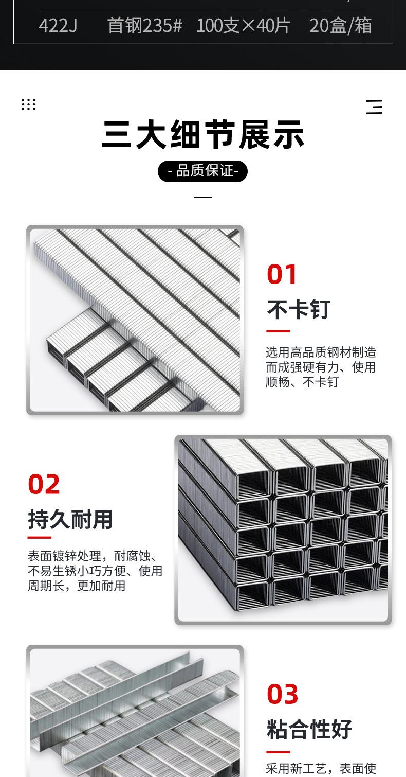 码钉_06