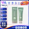 Crema para el Cuidado de la Piel SOUTH MOON: Loción corporal refrescante, no grasa, suave e hidratante