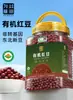 Frijoles Rojos Orgánicos 430g, a Prueba de Humedad, Frijoles Rojos del Noreste, Frijoles Nuevos del Noreste, Granos Enteros en Lata, Granos Mixtos