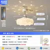 Nova Luminária Ventilador de Teto Invisível para Quarto Estilo Retrô Cor Creme com Padrão de Mármore Falso Design Criativo de Bolha Proteção para os Olhos Luminária Ventilador Elétrico