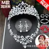 Tocado de Novia Set de Tres Piezas Accesorios de Hilo de Boda Coreana Corona Collar Aretes Set Combinable Trendy Envío Gratis Nuevo Estilo