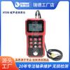 Medidor de espesor de película de pintura Ryder MPX de alta precisión detector de capa de cromo galvanizado por pulverización estructura de acero