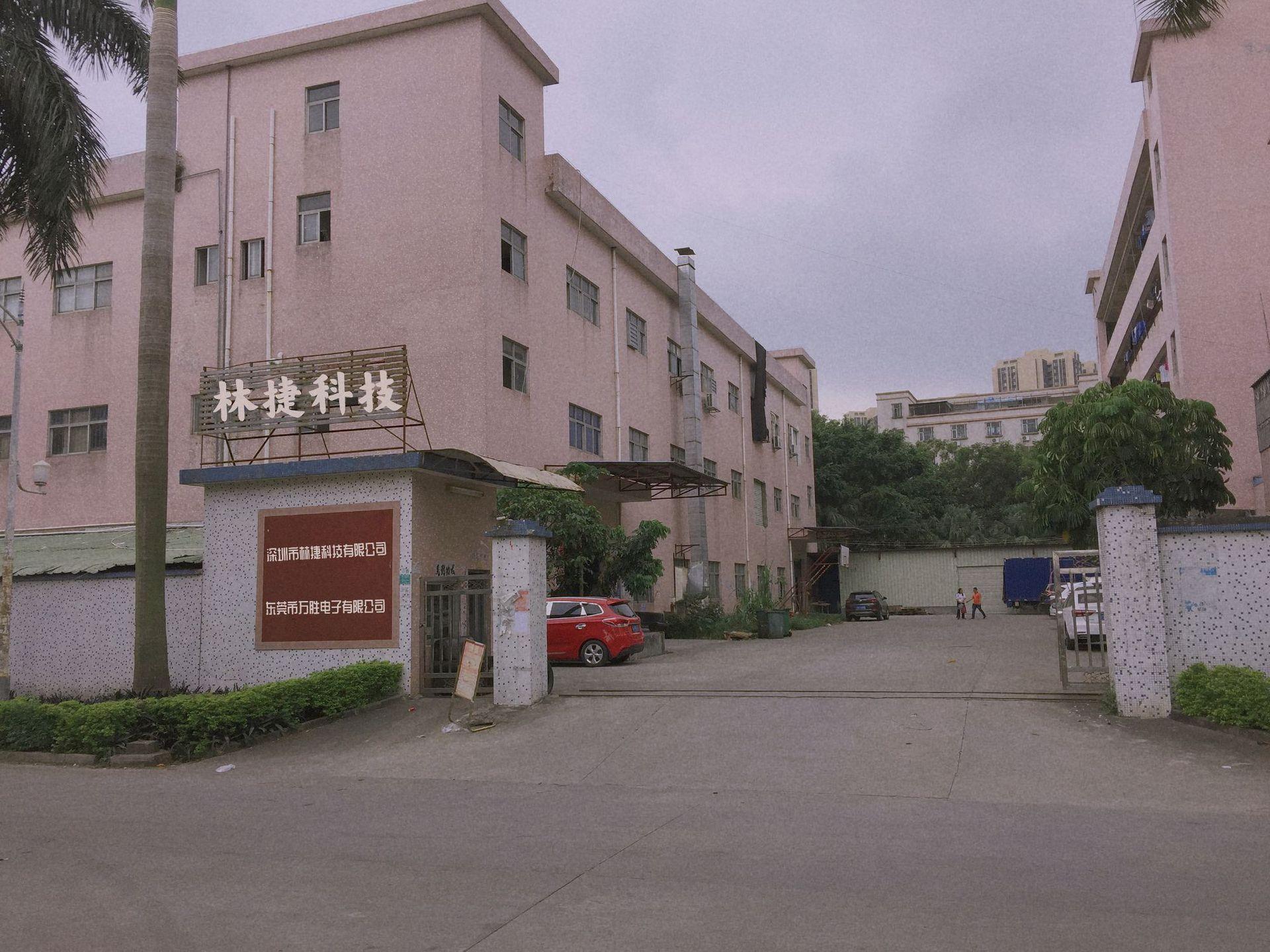 微信图片_20210825134530