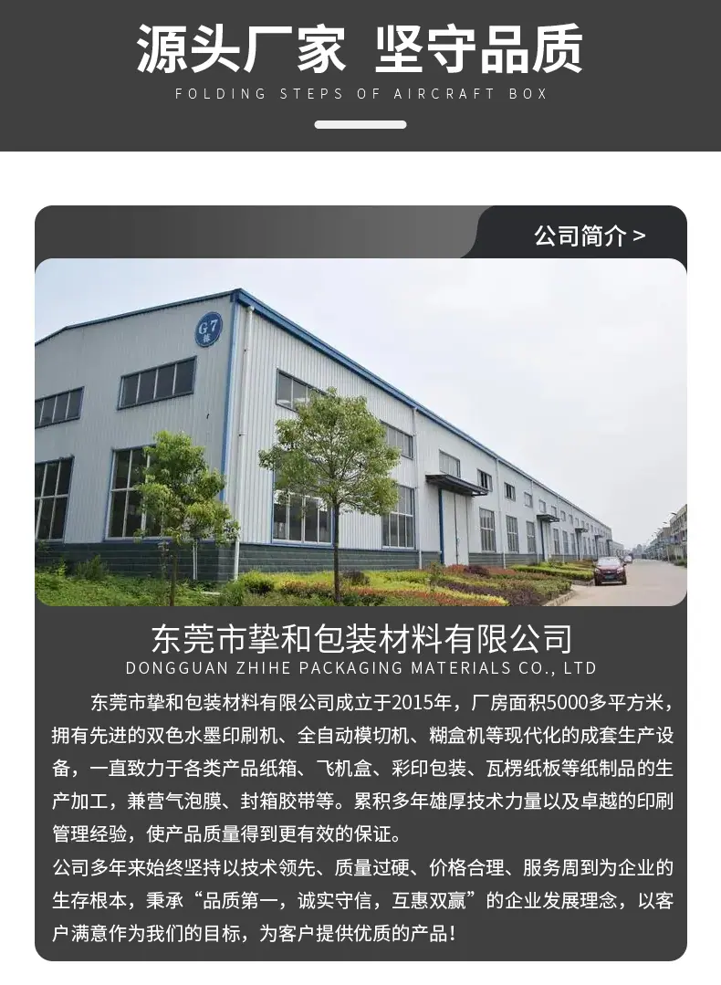 详情_11.jpg