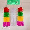 Festival Qingming Papel Piao Dinero Colgante Linterna de Copia Colorida Papel Colgante Colgante Verde Sociedad Luto Funerario Sacrificio Protección Ambiental Flor Qingming Tumba