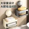 Caja de Jabón de Drenaje con Ventosa Creativa Caja de Jabón Baño Inodoro Montaje en Pared Doble Capa Estante de Almacenamiento sin Perforaciones Venta al por Mayor