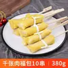 Liyuan Oden Japonês Combinação de Ingredientes Base para Sopa Instantânea Bolas Espetos de Rabanete Comercial