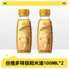 Aceite Comestible Pequeño Prensado Marca Carpa Arowana 400ml Botella Pequeña de Aceite Transparente para Dormitorio No Doméstico