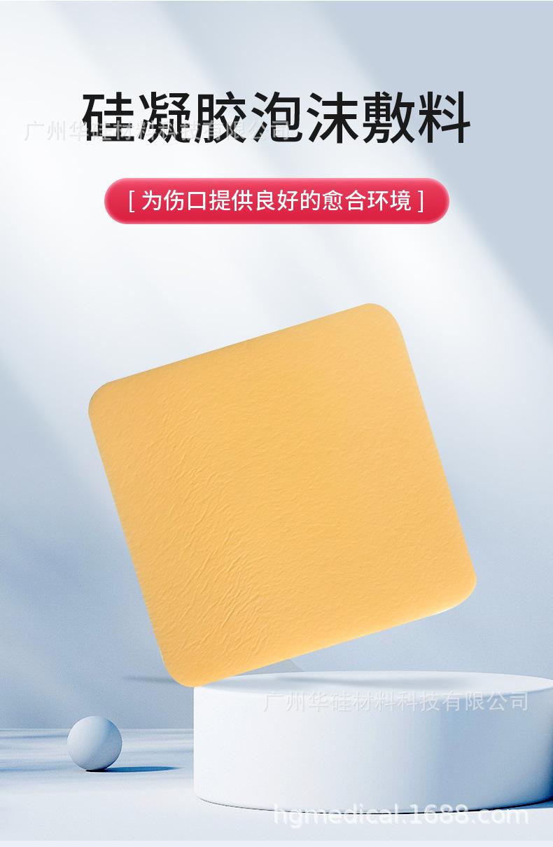 详情页_01.jpg