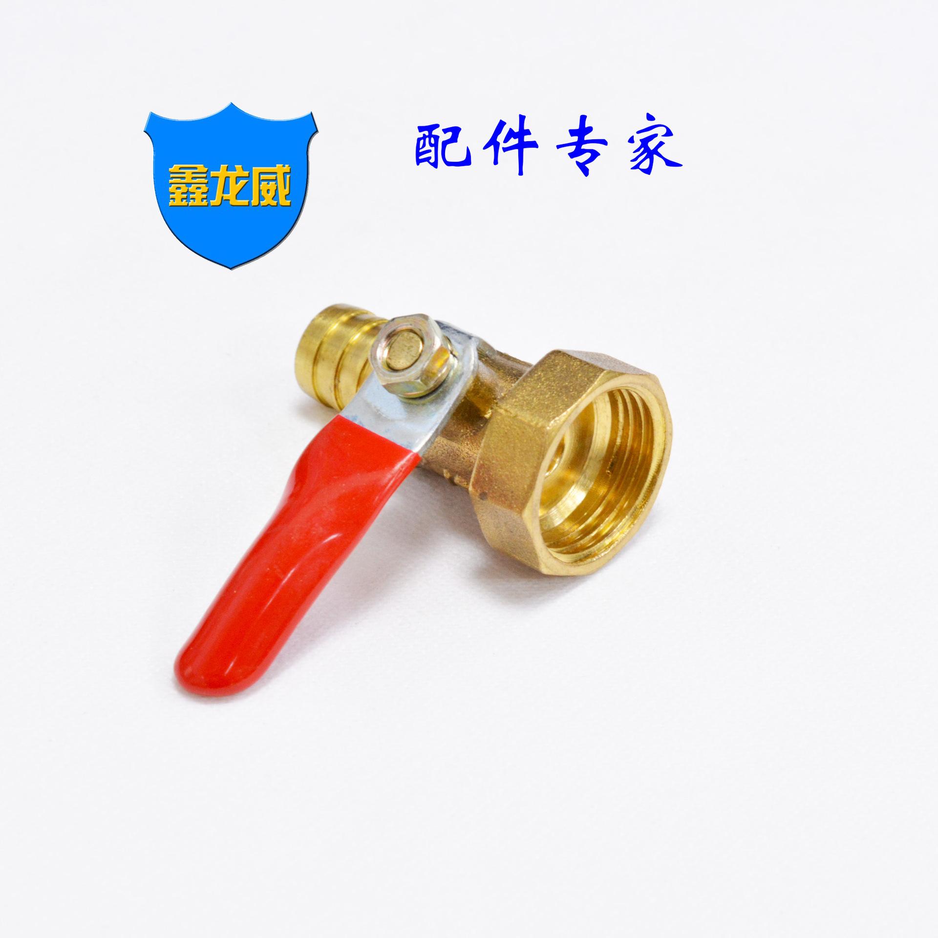 4分插12内牙小球阀.jpg