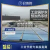 Equipo Industrial de Precalentamiento de Agua Caliente Equipo de Precalentamiento para Calderas Grandes Fabricante de Sistema de Calefacción Solar por Energía del Aire