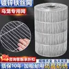 Malla de Alambre de Hierro Galvanizado por Hot-Dip para Huertos y Estanques de Peces, Malla de Valla Engrosada, Malla de Alambre de Acero para Protección de Cría, Malla Soldada de Alambre Galvanizado
