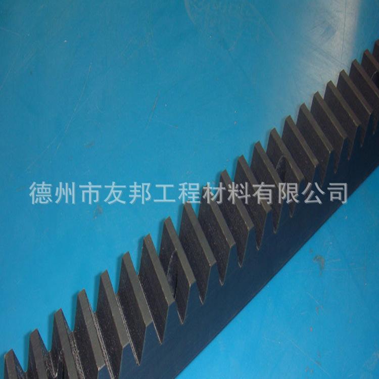 尼龙齿条