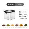 Tarro sellado de plástico transparente de grado alimenticio para almacenamiento de granos de cocina, aperitivos y té seco.