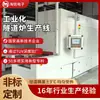 Horno de Túnel con Circulación de Aire Caliente Acero Inoxidable Malla de Teflón Cinta Transportadora Horno de Túnel Línea de Ensamblaje Industrial Horno de Túnel de Horneado a Alta Temperatura