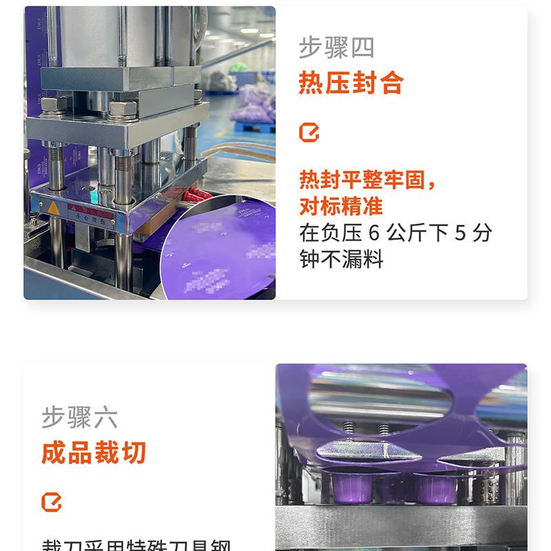 益生菌 (7).png