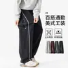 Calça de trabalho versátil para homens, com design solto, estiloso e de perna reta, adequada para ir ao trabalho, atividades ao ar livre, caminhadas e uso casual, com propriedades corta-vento e resistente à água.