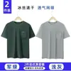 Camiseta de Manga Corta de Seda de Hielo para Hombre Verano Papá Malla Transpirable de Secado Rápido Delgada Holgada Talla Grande Ropa Deportiva para Hombres de Mediana Edad y Mayores