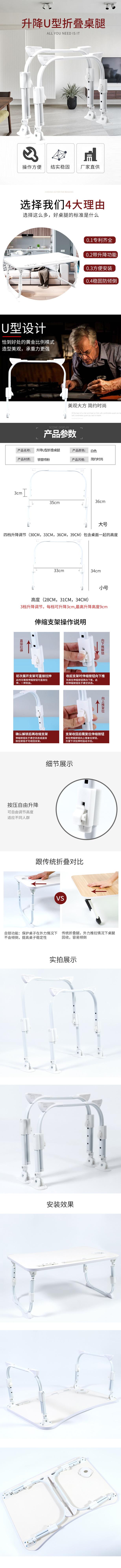 详情3