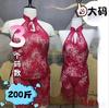Lencería de Talla Grande para Mujer, Cheongsam de Encaje con Cuello Halter, Camisón de Estilo Tradicional, Vestido con Abertura Transparente Calado, Faja Sexy