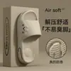Pantuflas de Mujer de Goma EVA con Suela Suave y Gruesa para Parejas, Pantuflas de Baño Antideslizantes para el Hogar, Interiores, que No Huelen a Pies, para Hombre